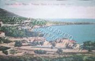 Πριγκηπονήσια. Το Nizam και η Χρυσή Γλώσσα στην Πρίγκηπο.