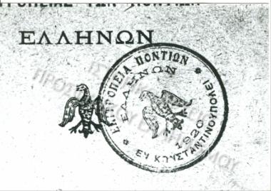 Συλλογή Θεοφυλάκτου Άννα.