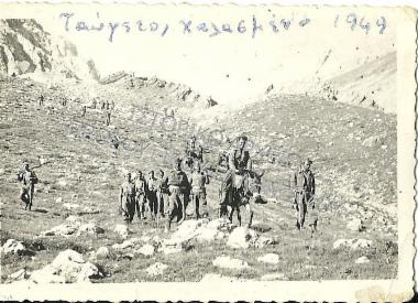 Συλλογή Δάρτζαλη Βάσου.