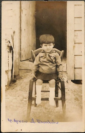 Αφροδίτη Κάργα, του Βασιλείου, Καλαμαριά 1929