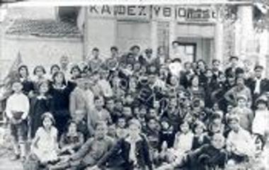 Συλλογή Νικολαΐδου - Κάτσινα Αναστασίας.