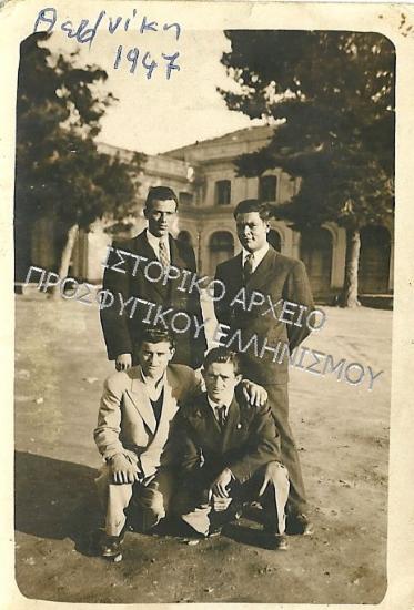 Συλλογή Δάρτζαλη Βάσου.