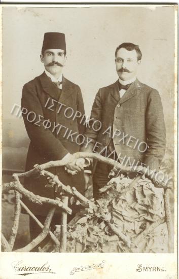 Συλλογή Φωτογραφείου Καρακάλου