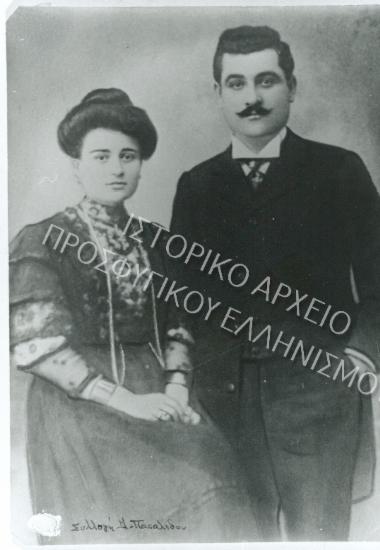 Συλλογή Πασαλίδου Ιωάννα (Νο 9)