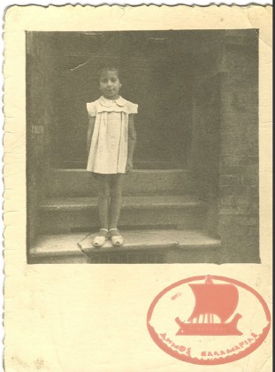 Archive