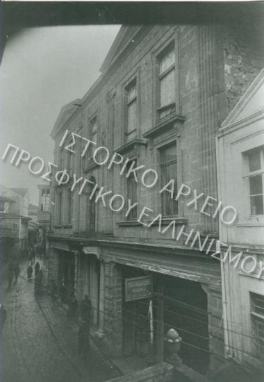 Συλλογή Θεοφυλάκτου Άννα.