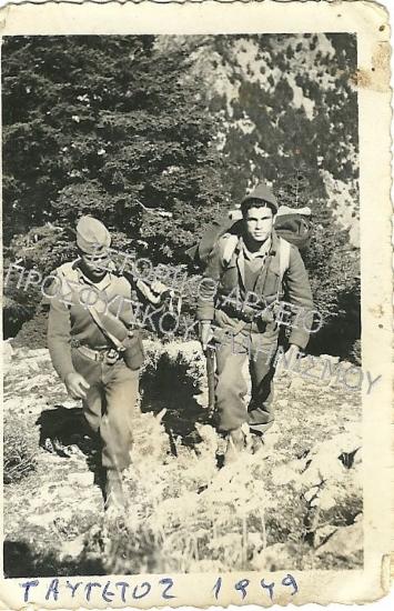 Συλλογή Δάρτζαλη Βάσου.