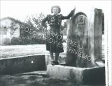 Συλλογή Σεϊτανίδου Σούλα.