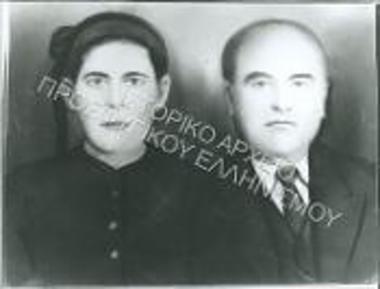 Συλλογή Γιαμούκη - Λαβασσού Άννα.