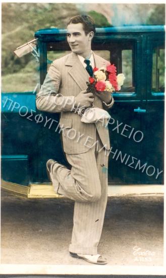 Συλλογή Καρτ - Ποστάλ Κοκκά Ευτυχίας.