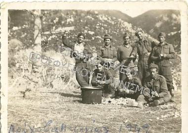 Συλλογή Δάρτζαλη Βάσου.