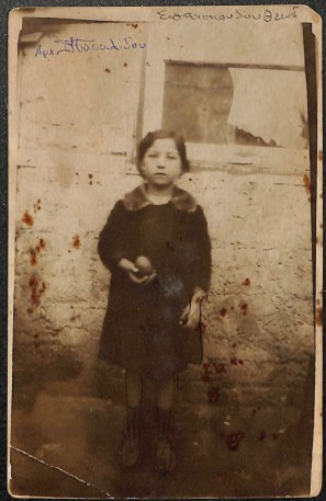 Καλιόπη Σπανοπούλου του Θεοδώρου, 1922
