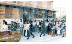 Archive