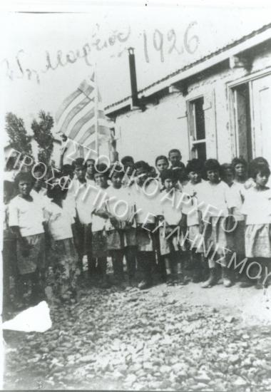 Συλλογή Σωτηριάδη Γ. - Ελευθεριάδη Π. (Νο3)