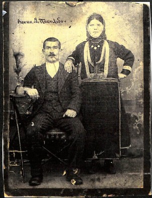Τριανταφυλλίδης Ιωάννης, Τσιριπείδου Ελένη, Σεκιτλή Γεωργίας, 1890