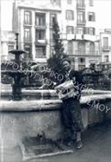 Συλλογή Νικολαΐδου - Κάτσινα Αναστασία.