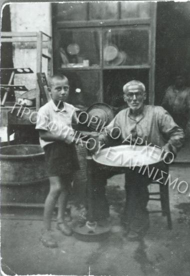 Συλλογή Γεωργιάδου Ελένης.