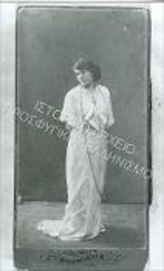 Συλλογή Κρίνου - Ροδίου Ειρήνη.