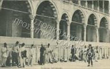 Κρήνη στο Σουλεϊμανιέ.