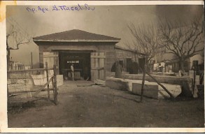 Άγνωστο
