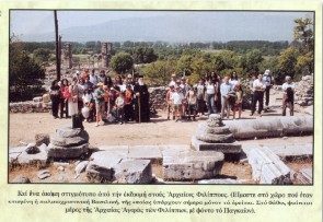 Επιμορφωτική εκδρομή Κατηχητικών Σχολείων της Ενορίας του Βότση, στους Φιλίππους.