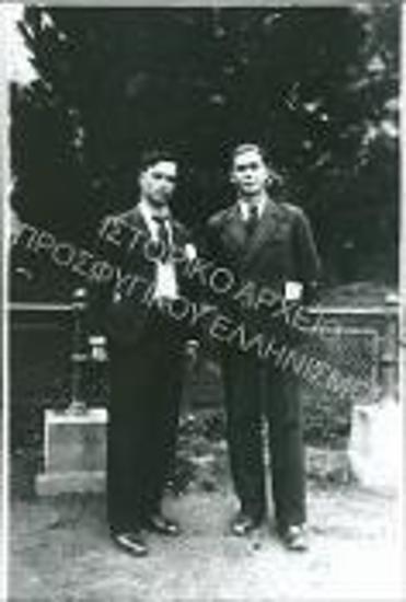 Συλλογή Μαυροπούλου - Βουλγαρίδου Ειρήνη.