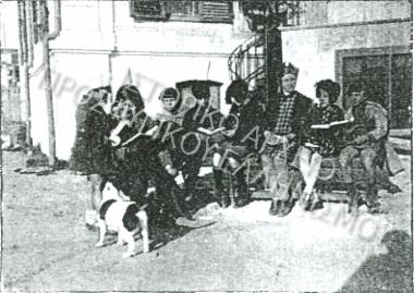 Συλλογή Καραϊωσηφίδου - Ελευθερίου Μαρίας και Καραϊωσηφίδου - Πολίτου Ισμήνης.