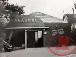 Η Μπουάτ ‘’Άναμπέλ’’