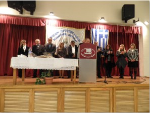 Γιορτή βασιλόπιτας του Συλλόγου στο αμφιθέατρο του 4ου και 5ου Γυμνασίου και Λυκείου.