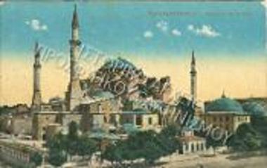 Η Αγία Σοφία.