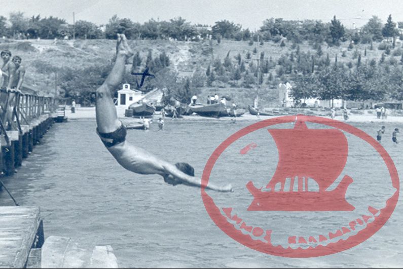 Στο Κουρί της Καλαμαριάς το 1955