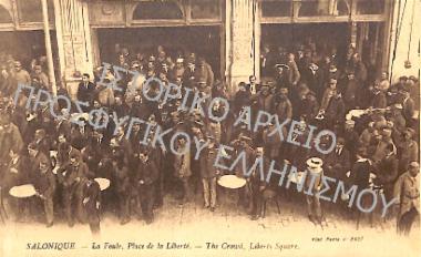 Συλλογή Φυτούλη Δημήτριου (Νο3)