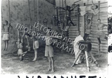 Συλλογή Πολιτιστικού Συλλόγου Αποφοίτων `Ο Αριστοτέλης`