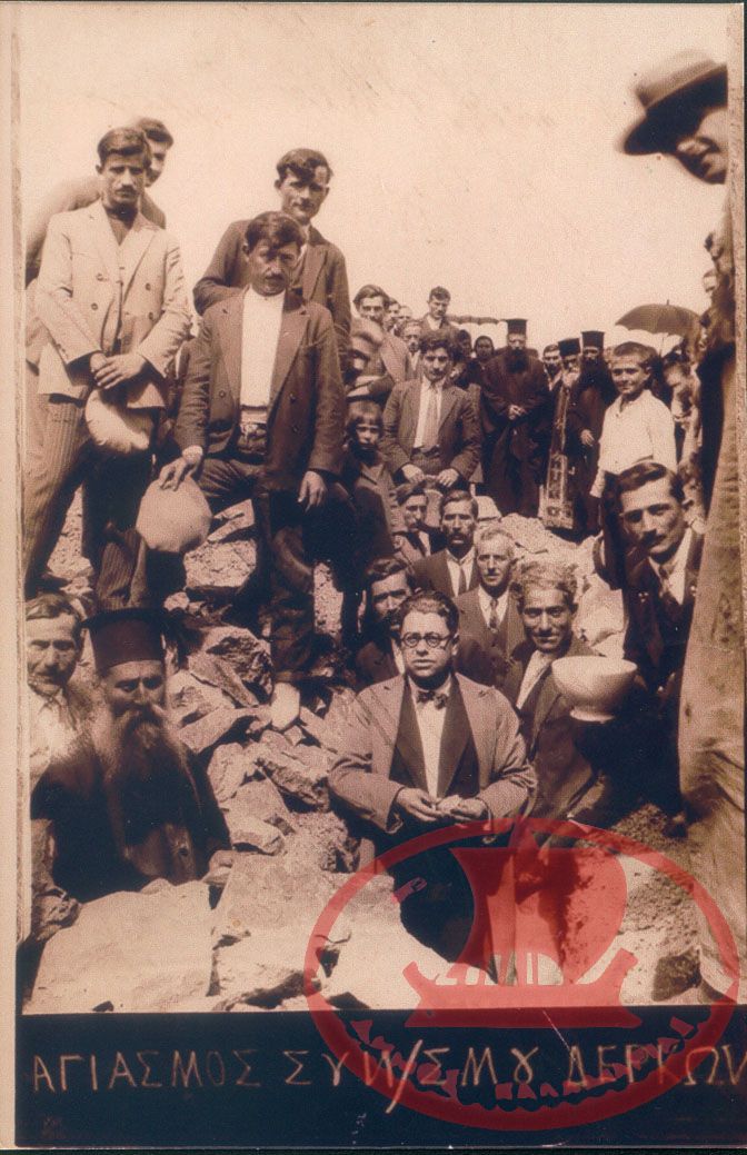 Ο Αγιασμός του Συνοικισμού Δέρκων