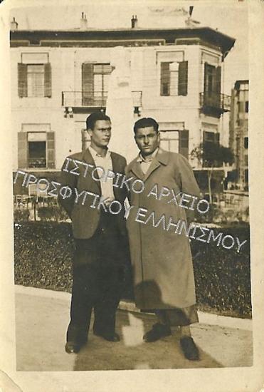 Συλλογή Δάρτζαλη Βάσου.