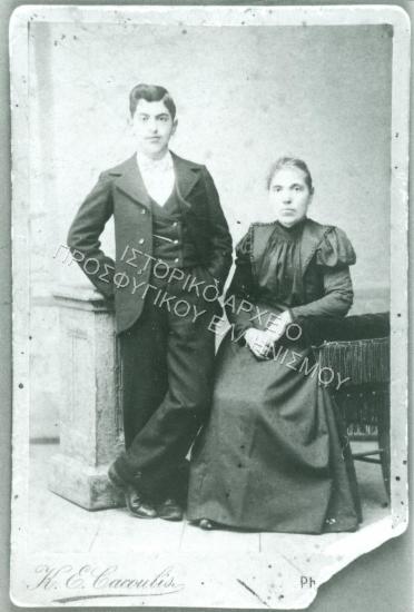 Συλλογή Πασαλίδου Ιωάννα (ΦΙΑΠΕ 2004)