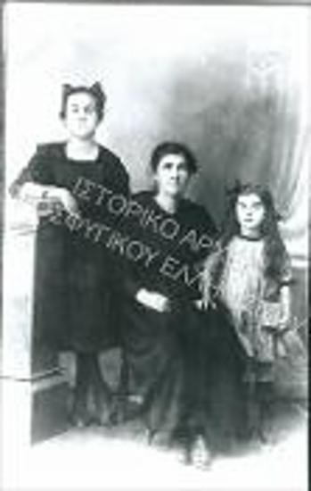 Συλλογή Αρτοπούλου - Αντύπα Κατίνα.