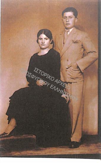 Συλλογή Γρηγοριάδου Παυλίνα.
