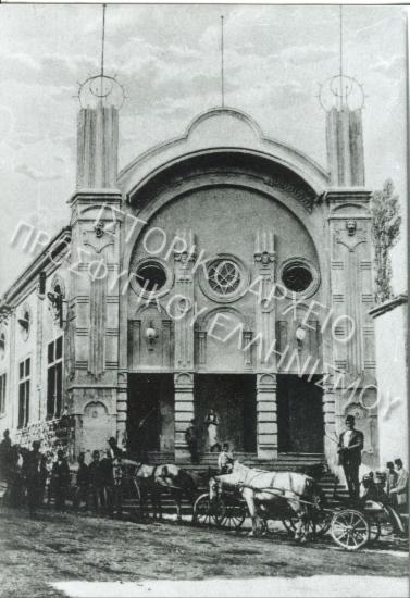 Συλλογή Θεοφυλάκτου Άννα.