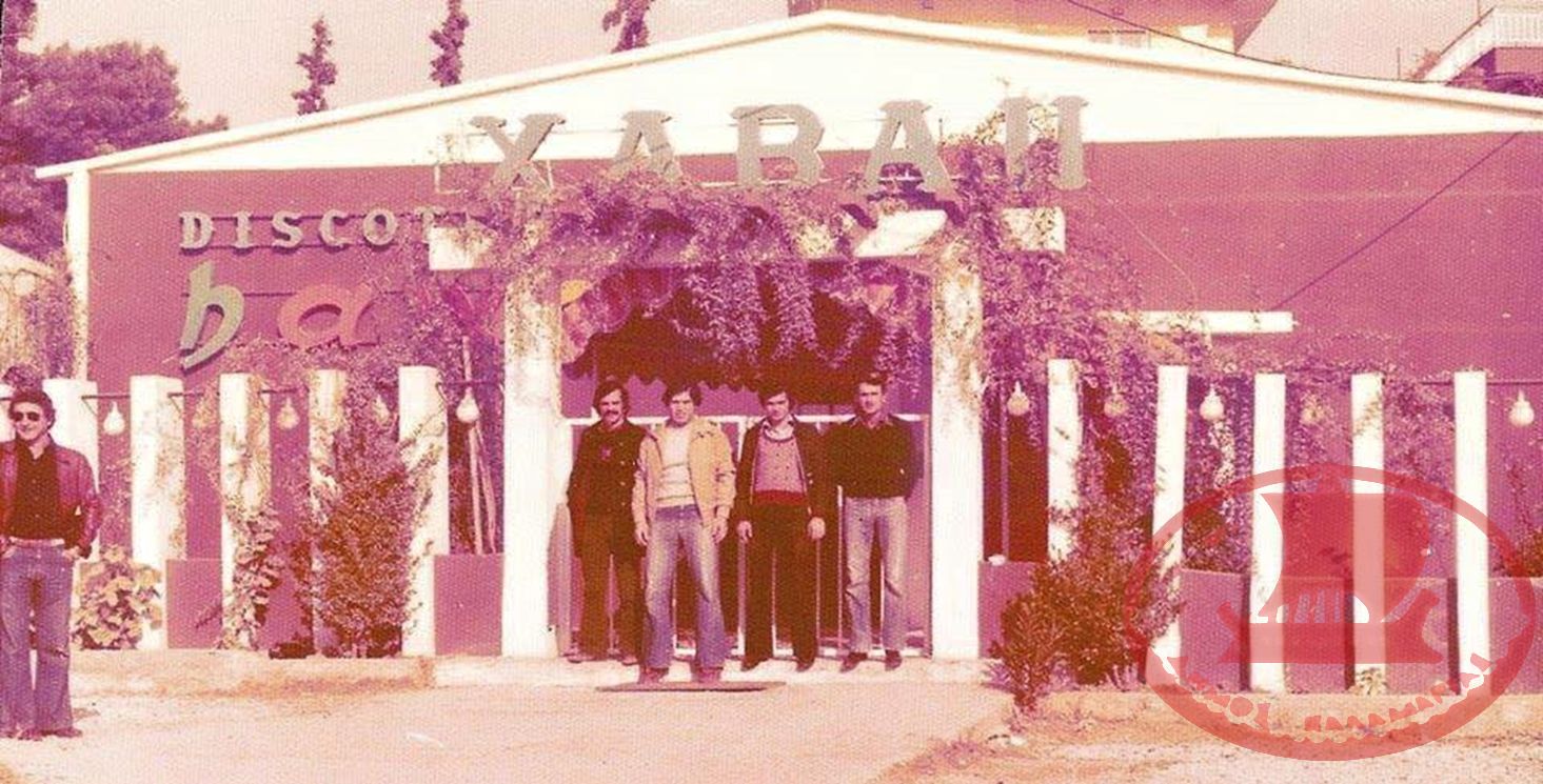 Η Ντίσκο Χαβάη στη Νέα Κρήνη