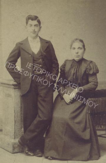 Συλλογή Πασαλίδου Ιωάννα (ΦΙΑΠΕ 2005)