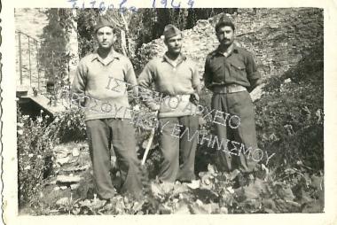 Συλλογή Δάρτζαλη Βάσου.