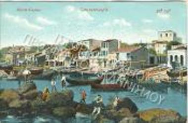 Το ψαροχώρι Κουμ - Καπί στην Κωνσταντινούπολη.