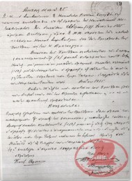 Απόφαση του Κοινοτικού Συμβουλίου του Νέου Ρυσίου (Αρετσού) που αφορά την πληρωμή των φαρμάκων για τους απόρους της κοινότητας 30 Απριλίου 1935. Πολλές αποφάσεις της Κοινότητας αφορούσαν την ενίσχυση των απόρων.