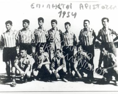 Archive