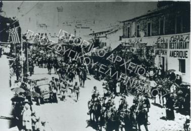 Συλλογή Αναγνωστοπούλου - Γερμίδου Σοφίας.