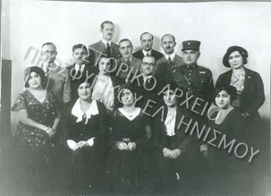 Συλλογή Καραϊωσηφίδου - Ελευθερίου Μαρίας και Καραϊωσηφίδου - Πολίτου Ισμήνης.