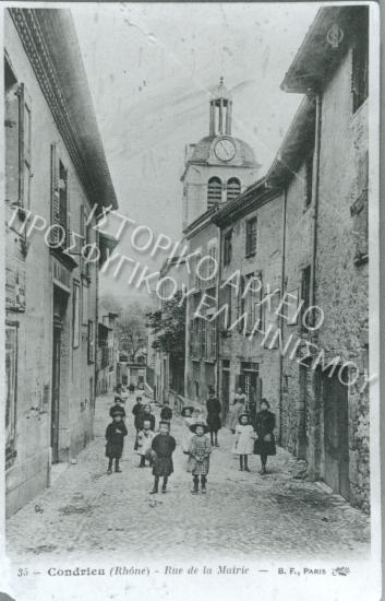 Συλλογή Γραμματικού Ελένης και εγγονών Νικολάου Χαλκιά & Ελένης Φατσή (Καρτ Ποστάλ)