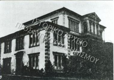 Συλλογή Θεοφυλάκτου Άννα.