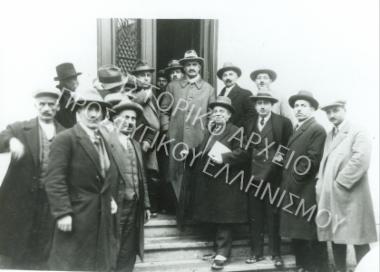 Συλλογή Θεοφυλάκτου Άννα.